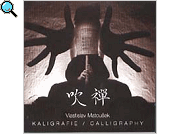 Kaligrafie / Calligraphy