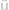 u